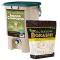 All Seasons Indoor Composting Kit, 5 Gallon Tan Composting Bin with Bokashi Compost Starter